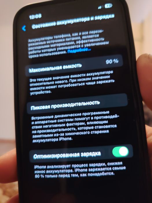 IPhone 13  128гб