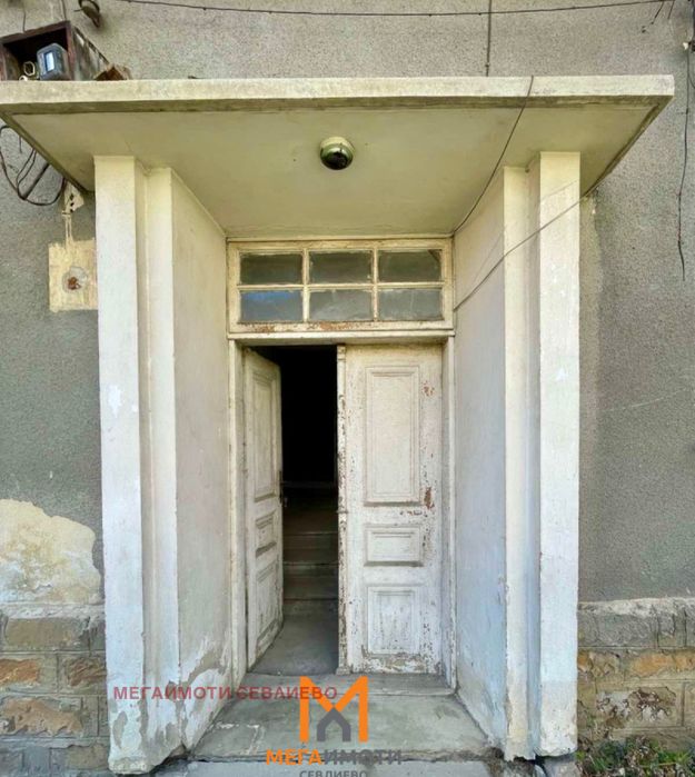 Продажба Къща гр. Севлиево - гр. Севлиево 72m² и двор 148m²