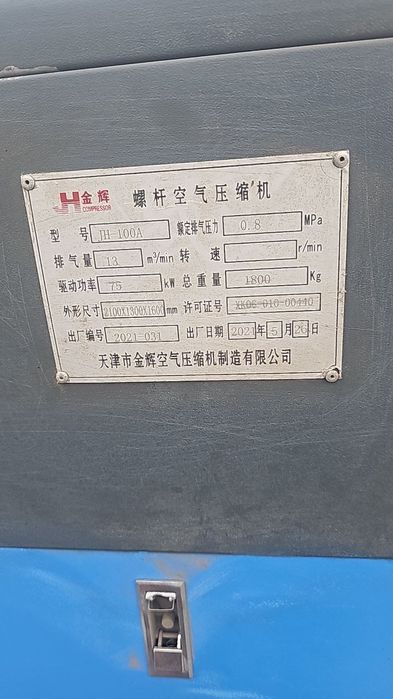 Генератор сотилади