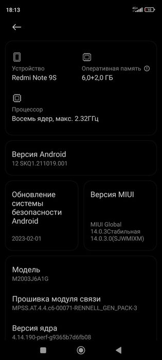 Продам Redmi Note 9s  8/128gb