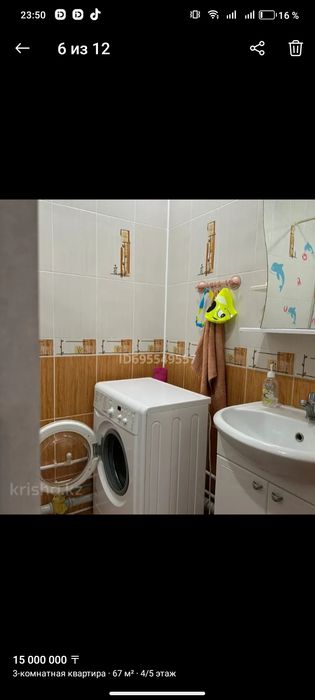 Продам квартиру гмз