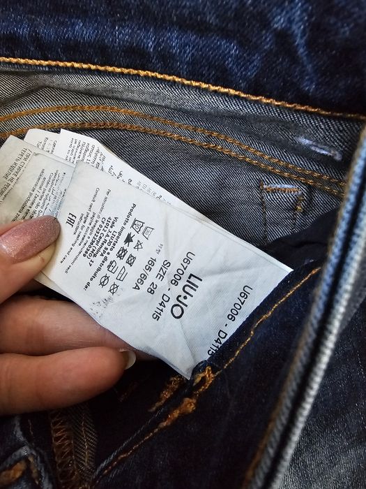 Нови дънки Liu-Jo