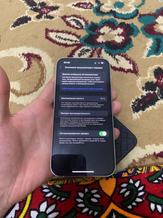 Сатылады Айфон 13про