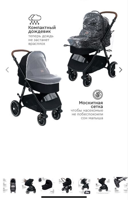 Коляска Tomix Aura 2 в 1 Black