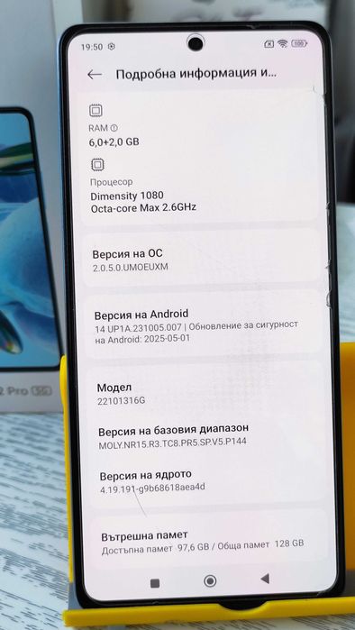 Xiaomi redmi note 12 pro 5G Перфектен