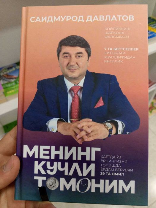 Turlixil Kitoblar bor