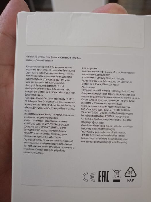 Продам телефон Самсунг А06