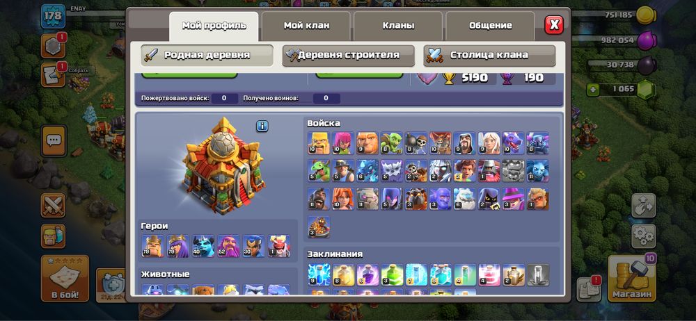 Обмен Фф аккаунтка