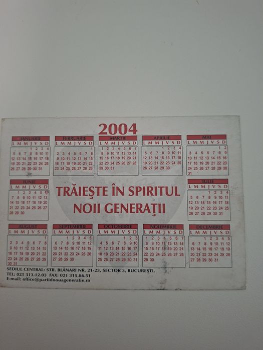 Autograf  Helmuth Duckadam  calendar PNG