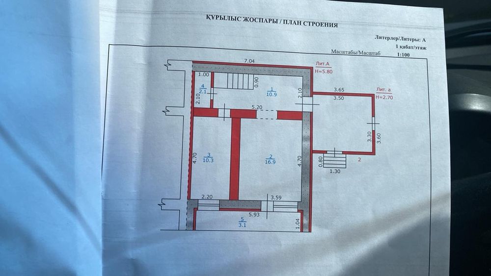 Продам/обмен коттедж на 2ом районе
