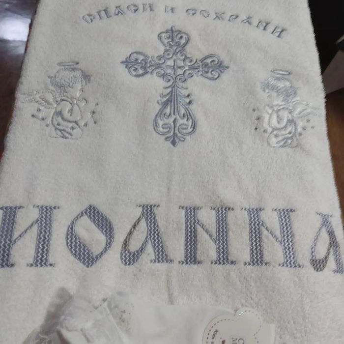 Крыжма,полотенце с вышивкой