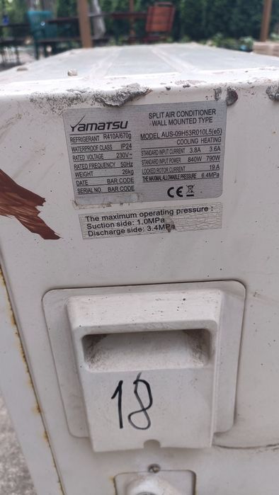 Aer condiționat yamatsu