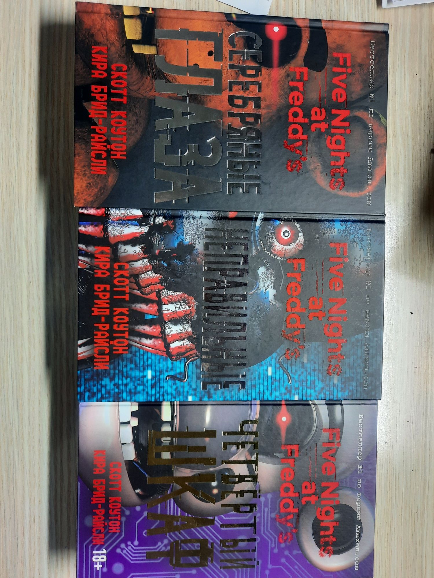 Трилогия книг "Five Nights at Freddy's": 400 000 сум - Книги / журналы ...