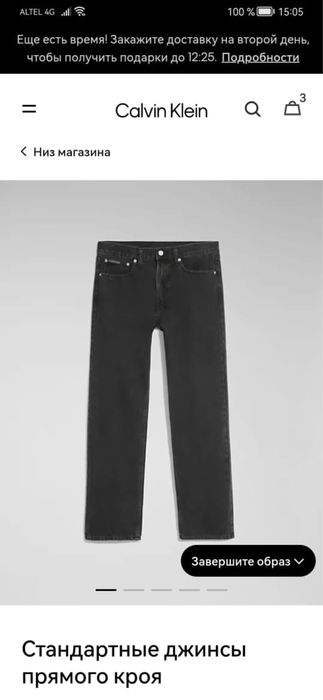 Calvin Klein джинсы 32W32L оригинал