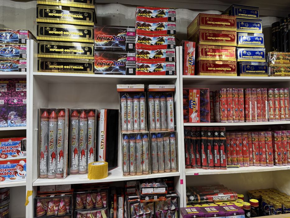 Салюттар жеткізу тегін