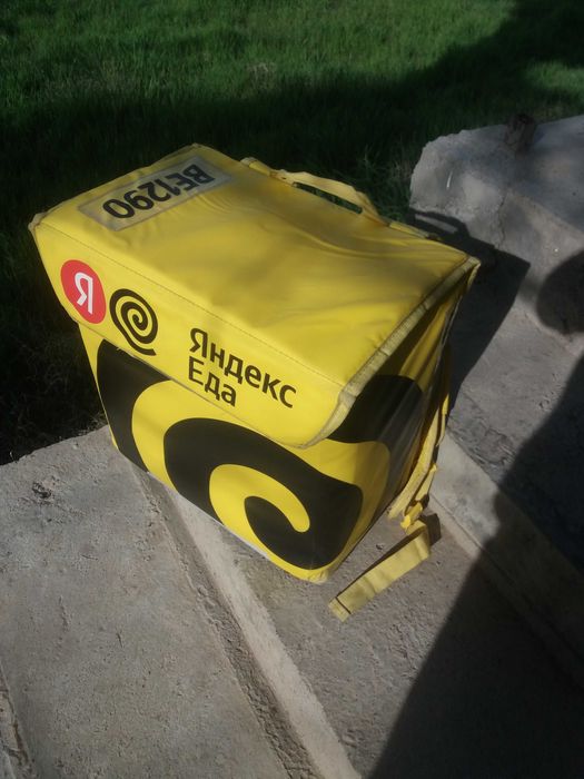 Термо Сумка жағдай жақсы