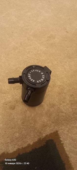 Масло уловител для автомобиля