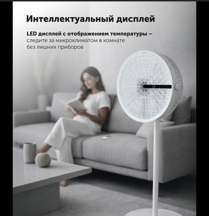 Вентилятор Polaris  Новый, премиум качество и мощный обдув