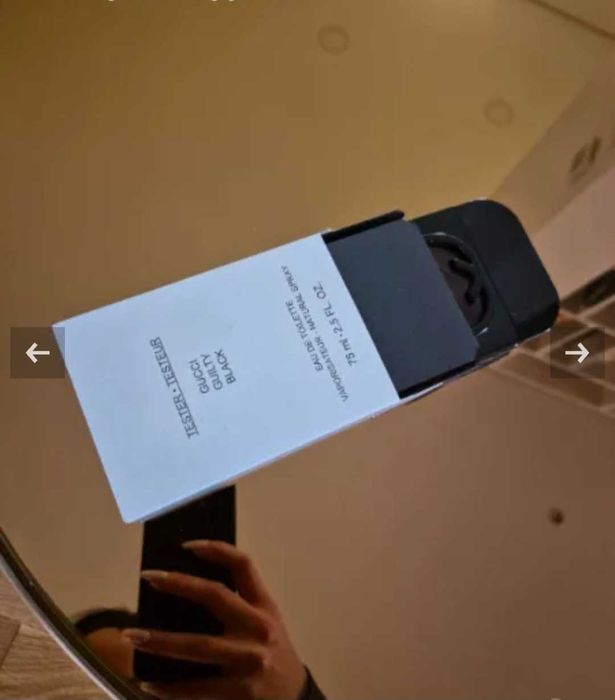 Gucci Guilty black дамски аромат