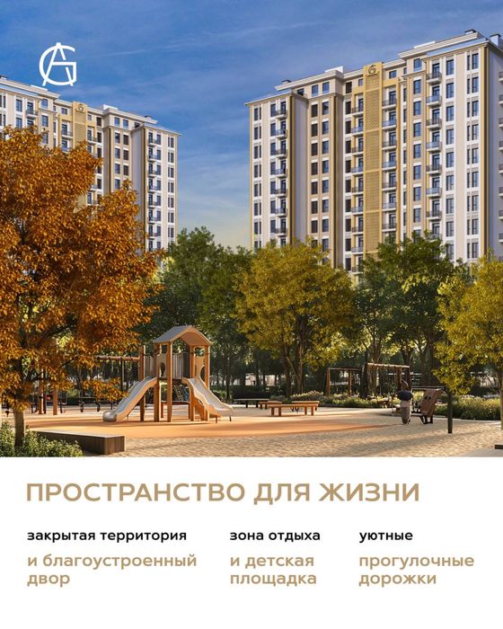 Срочно продаю свою квартиру в Gagarin Avenue