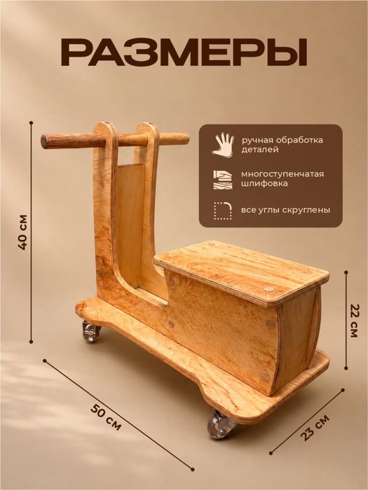Беговел для детей