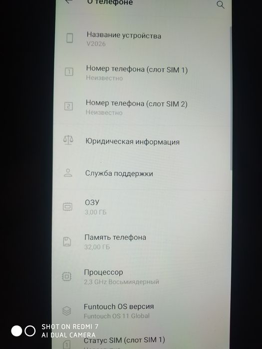 Продам смартфон vivo