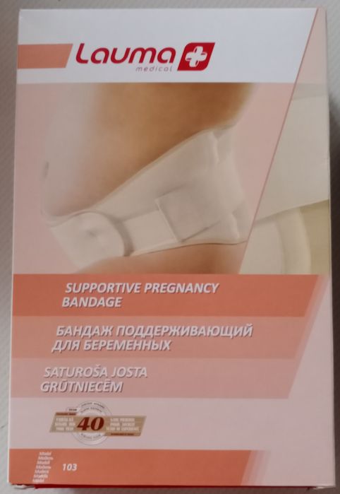 Бандаж дородовой поддерживающий для беременных