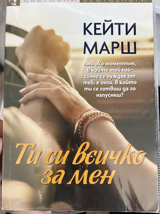 Книги по 4 лева