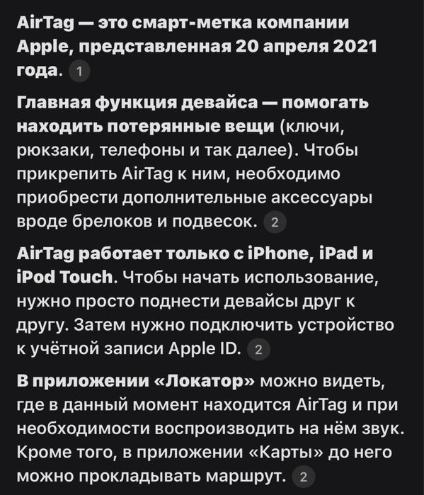 Airtag hoco (gps метка)