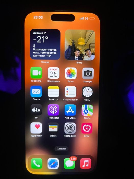 айфон 16 про белый