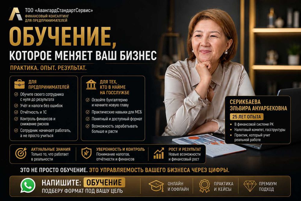Восстановление бух. и финансового учета, внедрение 1С программы