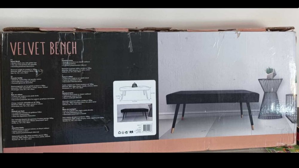 Кадифена пейка / табуретка