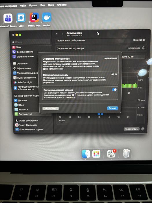 Macbook m2 air 13 8/256