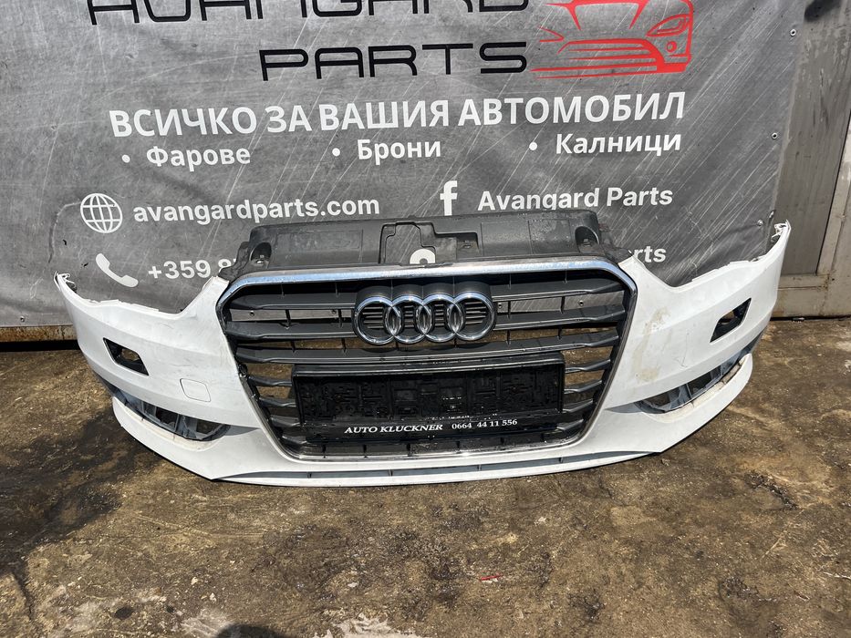 Броня Audi A3 8V 2014- S-line 2бр