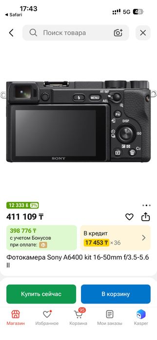 продам камеру sony a6500