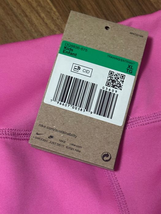 Детски клин Nike DRI - FIT