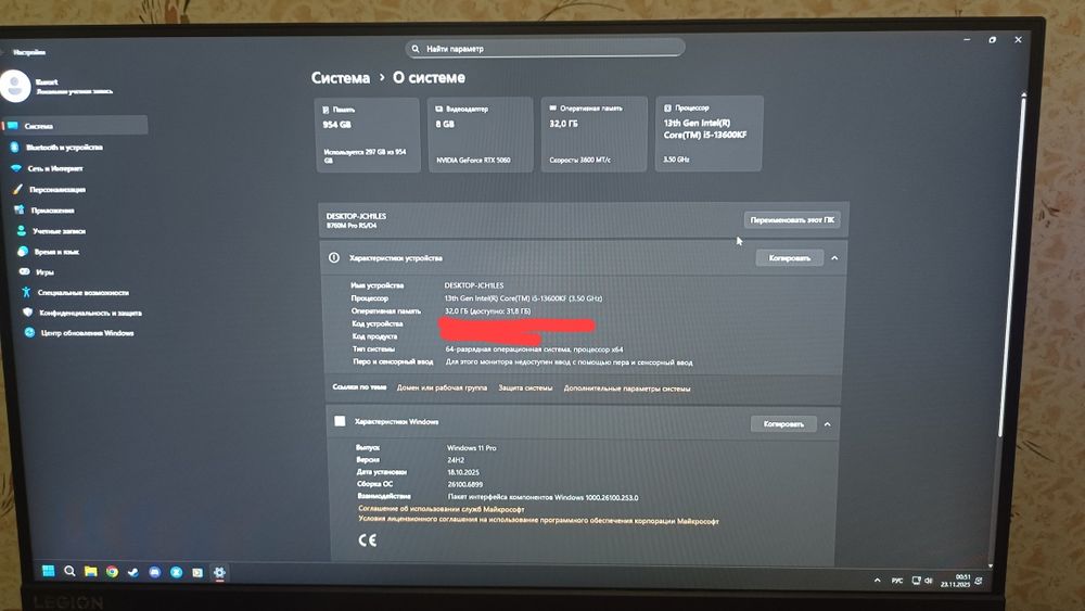 13600kf/ddr4 32gb/rtx5060
