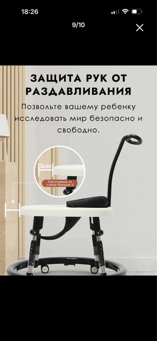 Ходунки 3в1 детские
