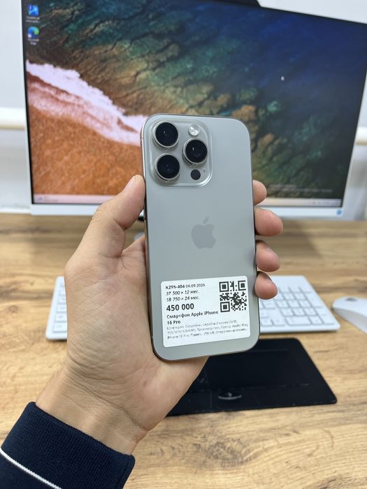 Телефон iPhone 16 Pro