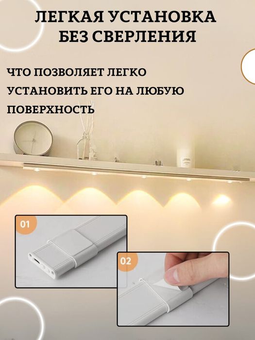 Светильник с датчиком движения