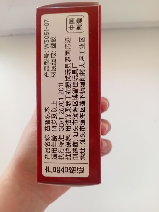 Зимний конструктор лего