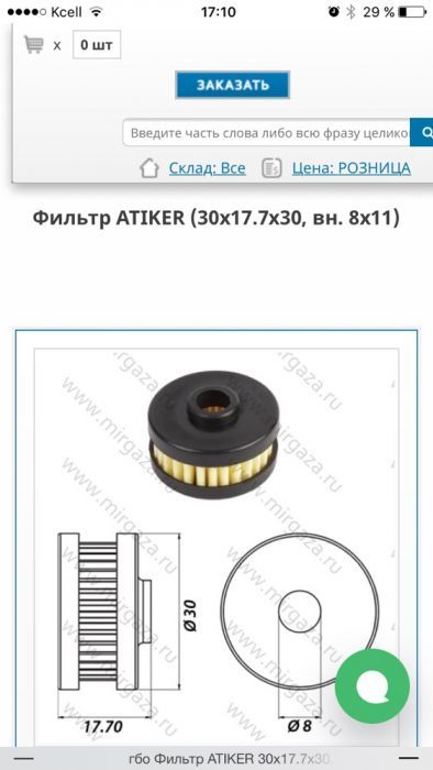 Фильтра для ГБО!!!