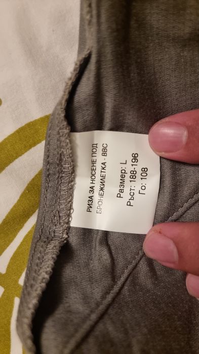 Тактическа риза - Български камуфлаж