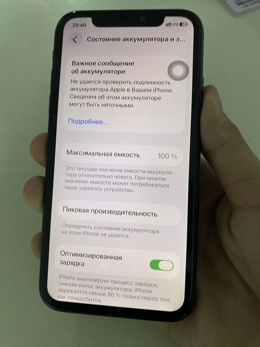 iPhone 11 black 128