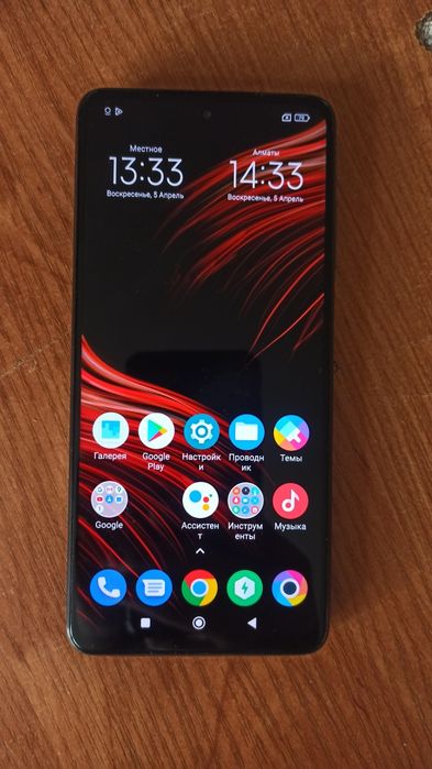 Смартфон POCO X3 NFC