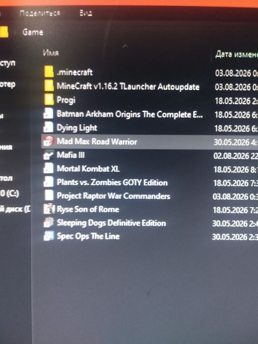 Обмен комплект пк