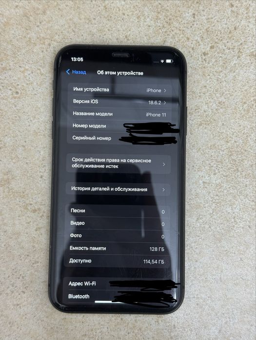 Айфон 11 сатылады