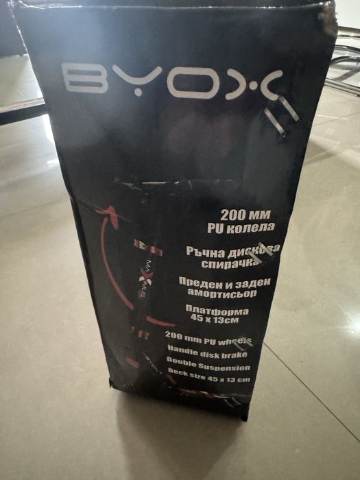 Детска тротинетка BYOX  Maximus