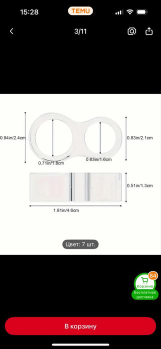 Прозрачные зашита для дверей