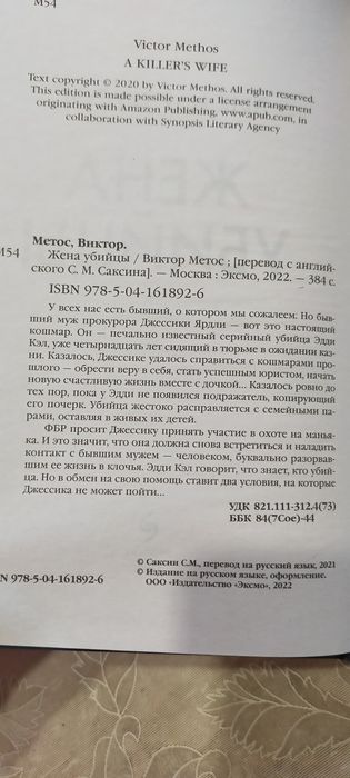 Продам книги- бестселлеры